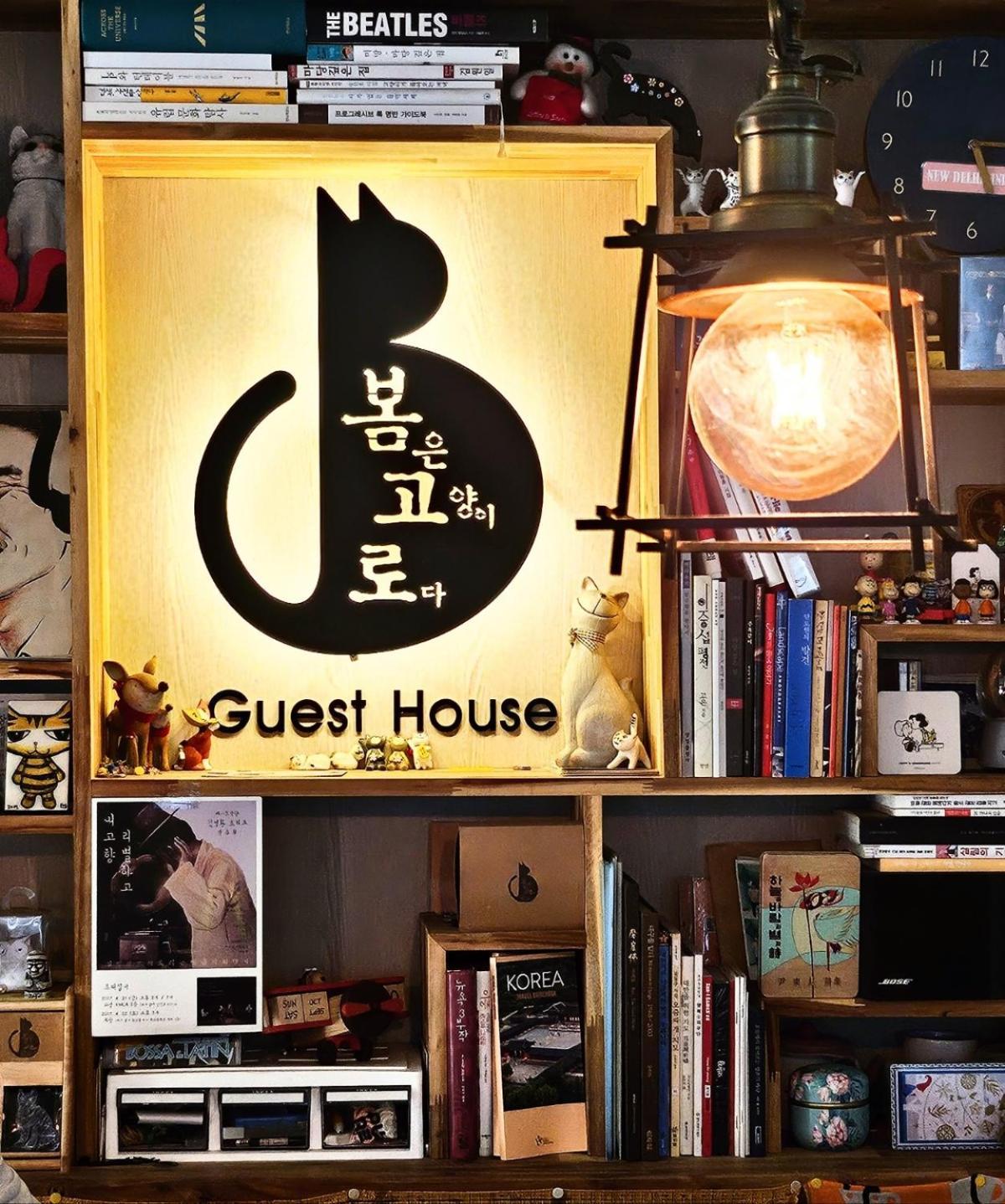 Bomgoro Guesthouse Тэгу Экстерьер фото