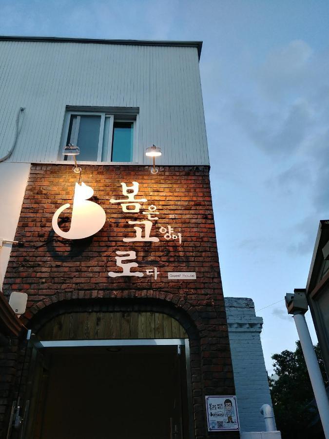 Bomgoro Guesthouse Тэгу Экстерьер фото